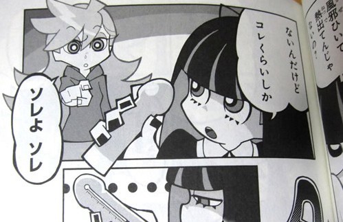 热播8